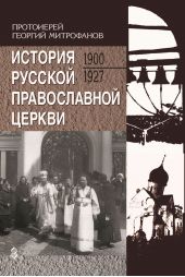  "   . 1900-1927"