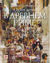 ���� ���� � ������� ����. ������������ �����, ����� � �������