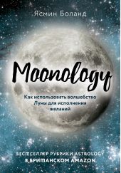 Moonology.       